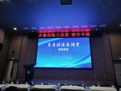 -山东农业大学(岱宗校区)
