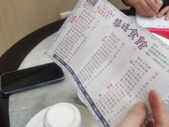 -华峰食馆(氹仔店)