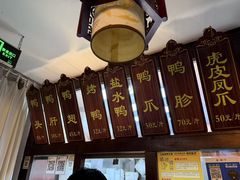 -徐家鸭子·非遗烤鸭(老门东店)