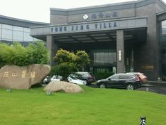 android_upload_pic-旺山景区