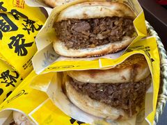 -穆得·老周家牛肉烧饼(普利街店)