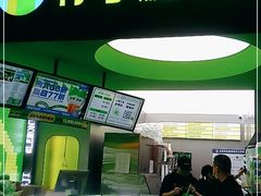 -柠季·手打柠檬茶(吴江路店)