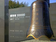 -侵华日军南京大屠杀遇难同胞纪念馆