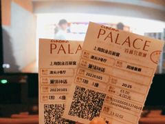 -百丽宫影城(ifc商场店)