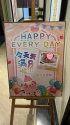 -保丽宝泰母婴护理院·月子中心·产康·中医(常州店)