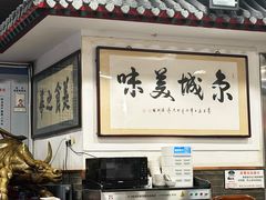 -柴氏风味斋(甘家口店)
