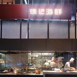 想吃海鲜去哪里？｜深圳人的选择👉🏻徐记海鲜