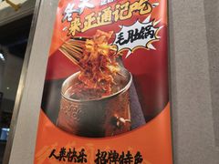 -正通记·哈尔滨烧烤·炭烤鸽子(七宝万科国际店)