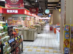 -城市名人壹超市(万达店)