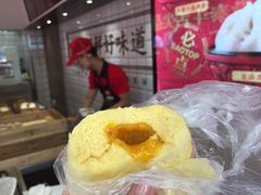 爆汁流沙包-包道广式点心专门店(东山口店)
