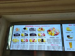 -美肴冰品·汉堡·牛腩饭(总店)