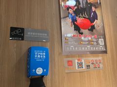 -麦当劳(世纪汇广场店)