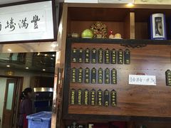 -丰满楼