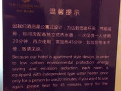-南京凯铂精品酒店