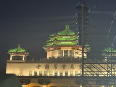-中国农业博物馆