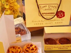 -安德鲁饼店(总店)