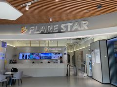 -FLARE STAR FITNESS(复地活力城店)