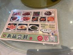 -金掌勺·锅包肉(广渠门店)