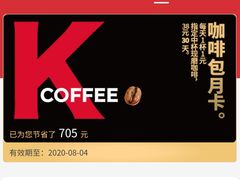 -肯德基(东直门来福士店)