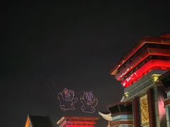 -郑州方特梦幻王国