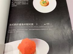 菜单-鼎鼎香·港式火锅(北京SKP店)