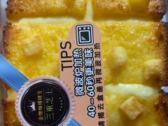 三重芝士-85度C(广州石牌桥店)