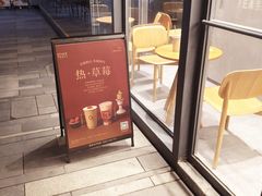 -OT另茶(上海幸福里店)