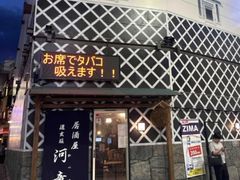 -涩谷区