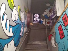 -蜉蝣酒吧(仓山万达店)