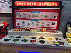 -如在蜀毛肚火锅(五象万象汇店)
