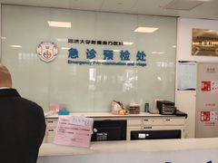 -上海市东方医院(总院)