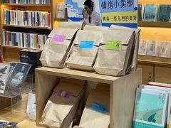 -三联韬奋书店(宽窄巷子店)