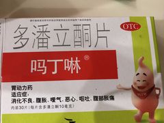 -粤海大药房(粤海广场店)