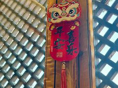 -天龙宝严素食馆(大兴善寺店)