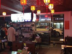 -邵子牙·中华老字号(定安路店)