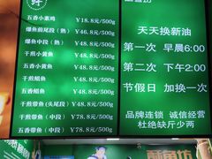 -酥鱼坊(延长西路总店)