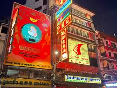 -唐人街(耀华力路)