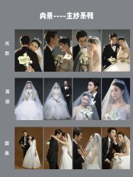 -CD视觉婚纱摄影