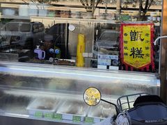 -宫门口馒头铺(创始人总店)