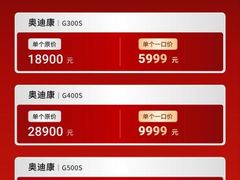 -自然之声助听器·呼吸机(贵定店)