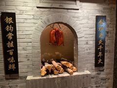 -北京全聚德(西翠路店)