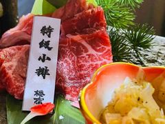 -樱宿日式和牛烧肉(五道口店)