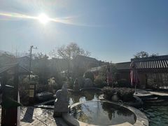 -太白山御龙湾温泉