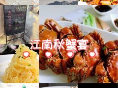 -上海老范农家乐(崇明前卫村店)