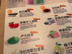 -陕拾叁-西安糕点(大雁塔店)