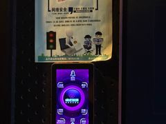 -唱吧麦颂KTV(萧山加州阳光广场店)