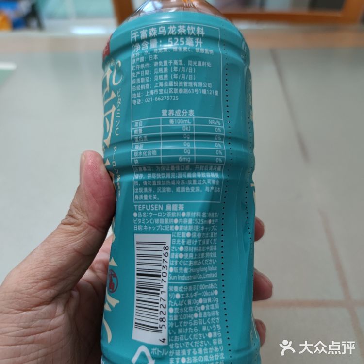 [饮料测评]千富森乌龙茶