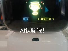 -天河领展广场