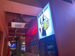 -柳喜辣·烧烤酒局(跃进总店)