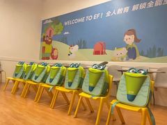 -英孚教育青少儿(宝龙中心)